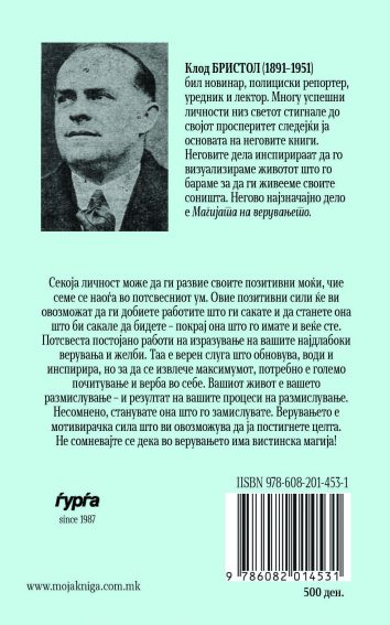 Задна корица